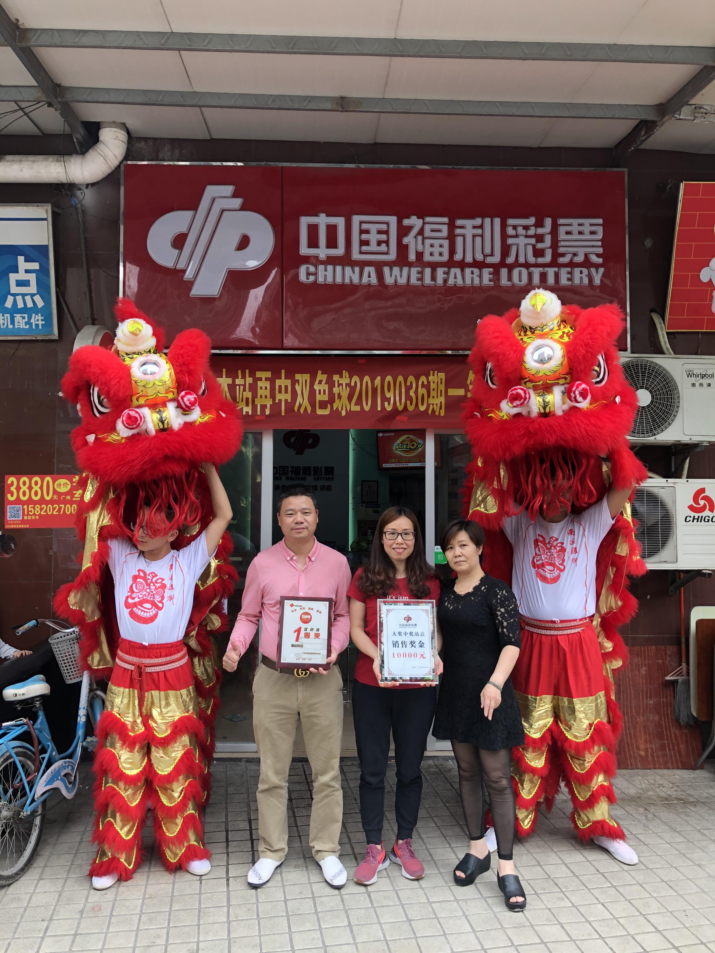 揭秘南粤风采36选7，中奖背后的故事与技巧
