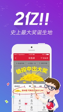 彩票新浪电脑版，数字游戏中的智慧与梦想
