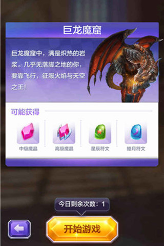 今日3D字谜图谜总汇9，解锁智慧与乐趣的双重盛宴