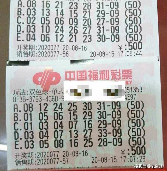 双色球诗迷字谜总汇，牛彩网上的智慧与乐趣