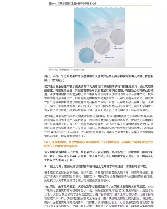 3D试机号与开机号，近期100期深度解析