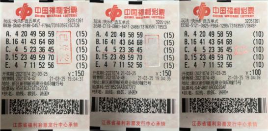 探秘北京快乐8，是国家的彩票游戏吗？