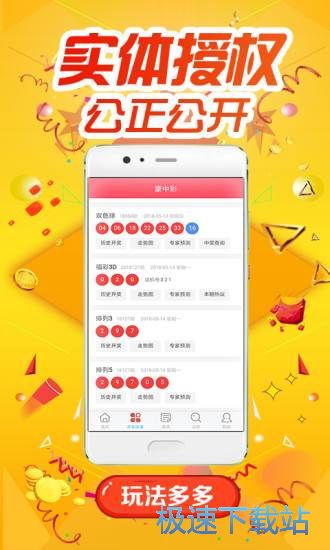 旧版新浪爱彩双色球走势图，揭秘彩票背后的数字游戏