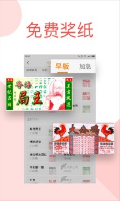 宁夏11选五，揭秘开奖背后的数字魅力
