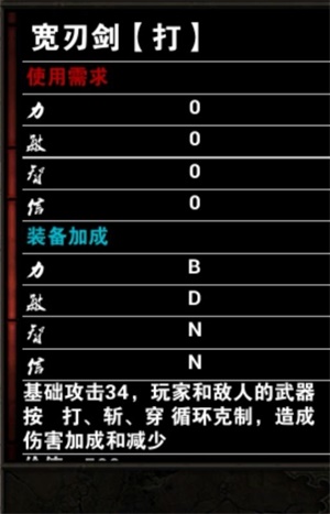 四年级主任 第195页