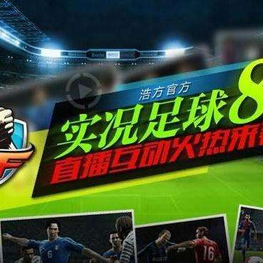 体育激情，触手可及，探索体育频道在线直播观看的无限魅力