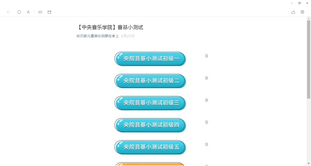 输入学生考号查询成绩，现代教育的便捷之选