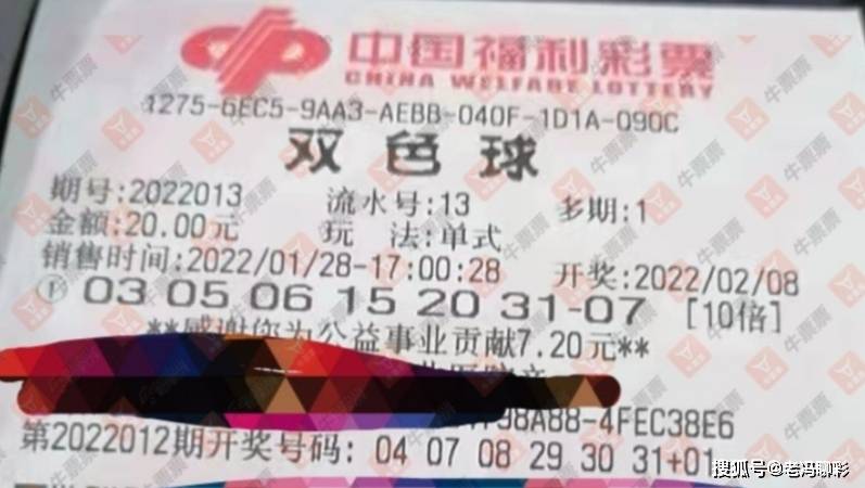 今晚双色球开奖号码的神秘面纱，揭秘与期待