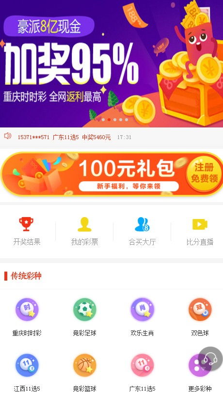 探索中国彩票的双重魅力，31选7混合与36选7的奇妙世界