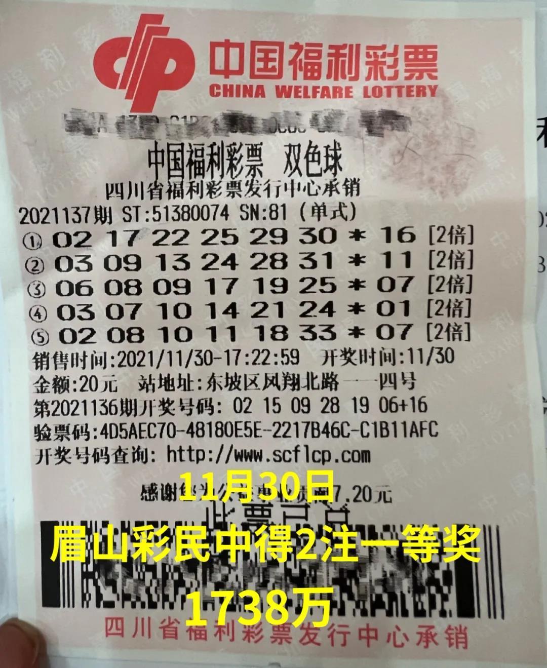 探索双色球最新走势，500期数据背后的秘密