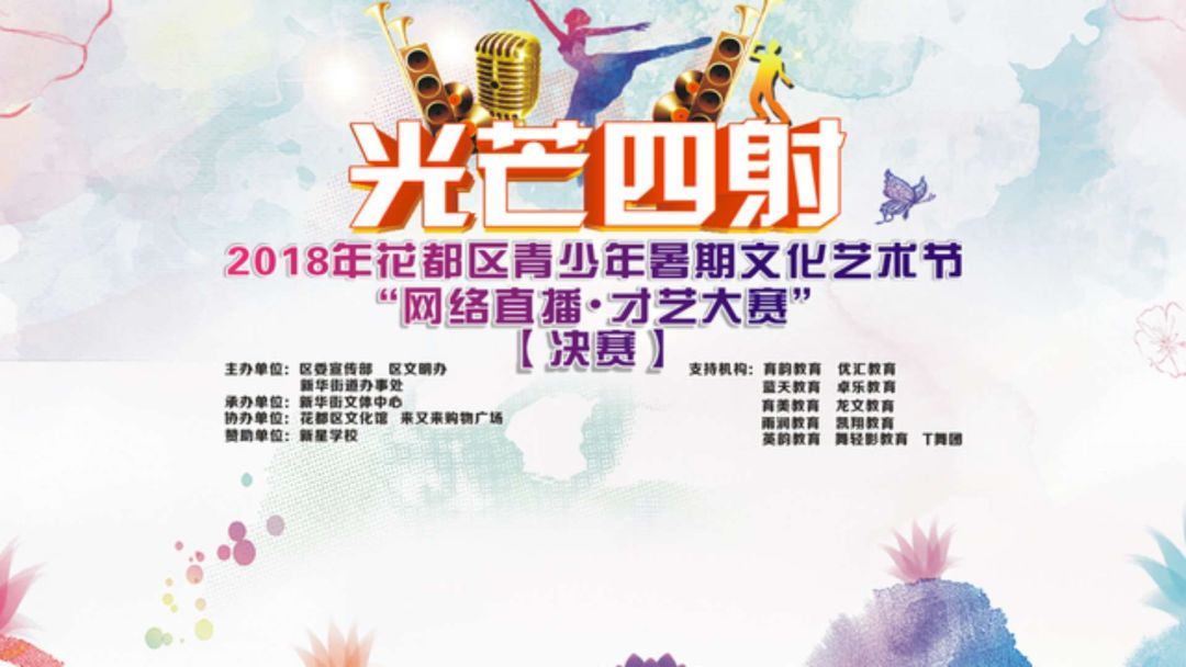 今晚好彩一，梦想成真时刻