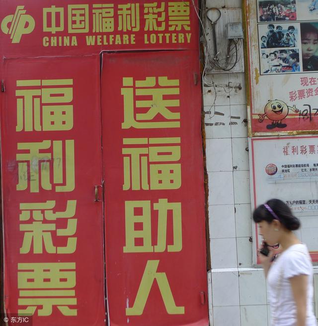 今晚3D现场直播开奖现场，揭秘彩票背后的神秘与期待