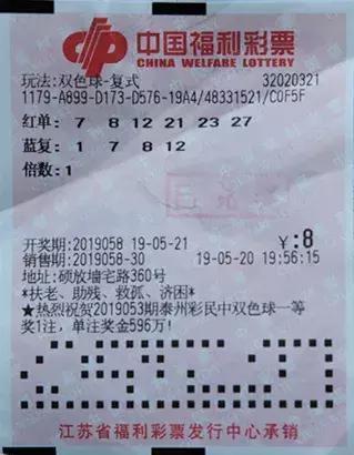 探索无锡市体育彩票管理中心的公益与责任之路