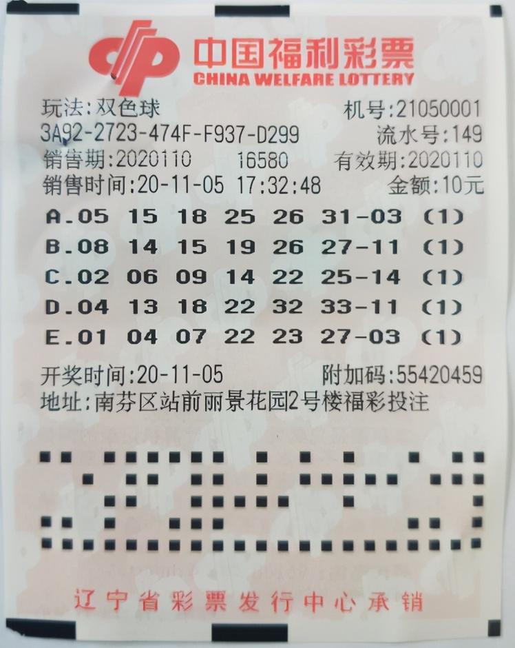 今日揭晓，12选五精彩开奖号码揭秘