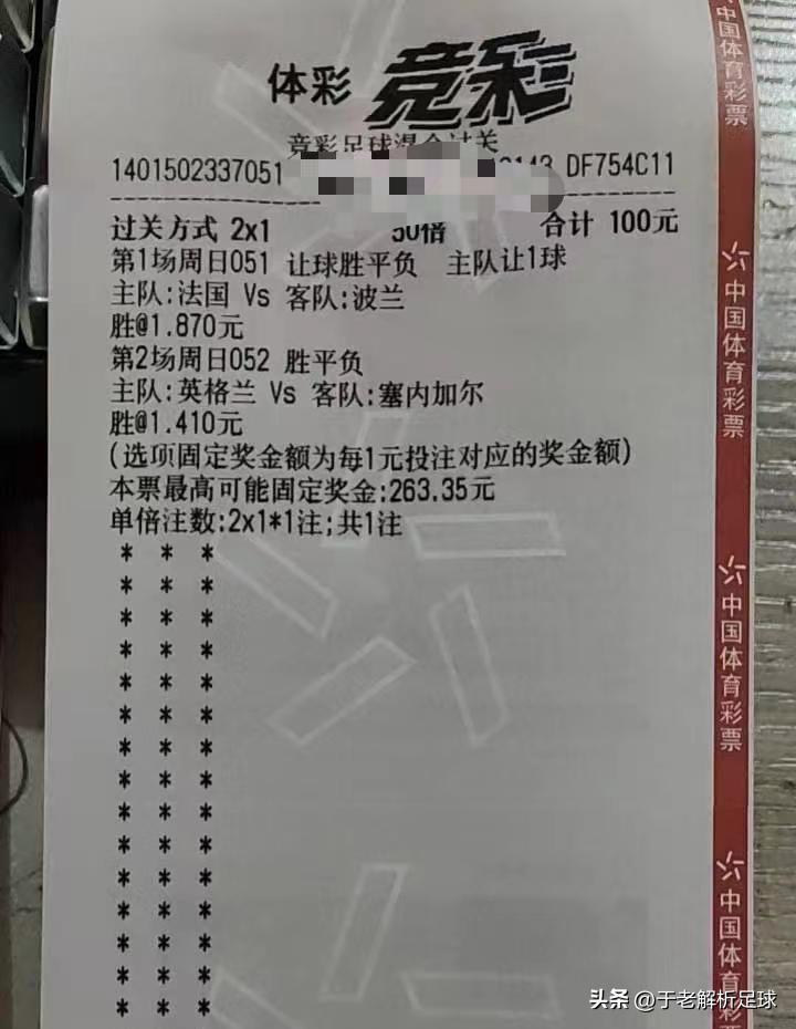 今日竞彩篮球开奖结果深度解析，数据背后的冷门与热门