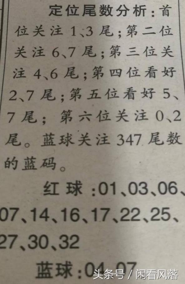 字谜智慧