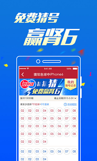 今日好彩1，揭秘开奖号码背后的奥秘与期待