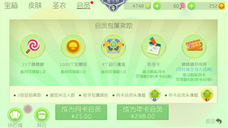 中奖秘诀与心态调整