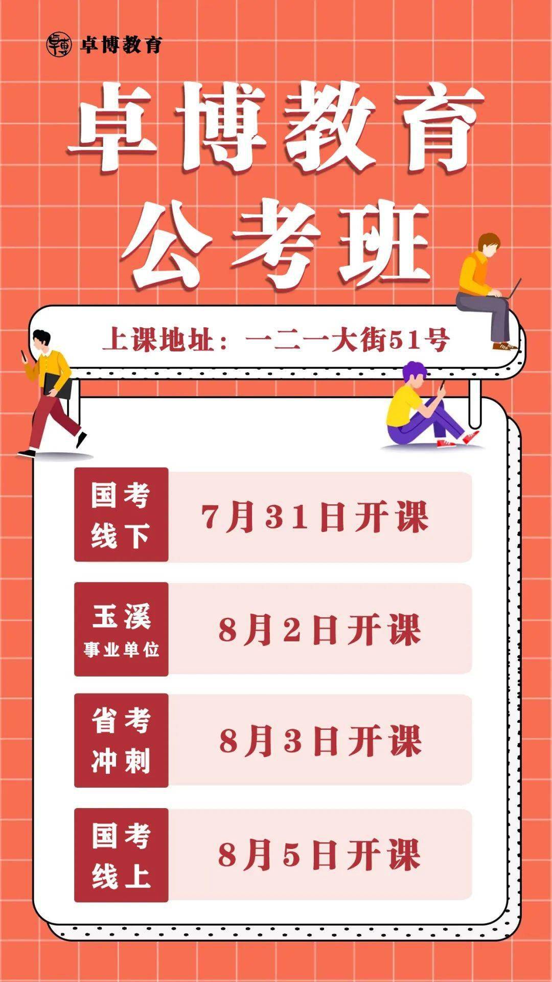 今日3D字谜便民总汇，顺风顺水，解锁生活小确幸