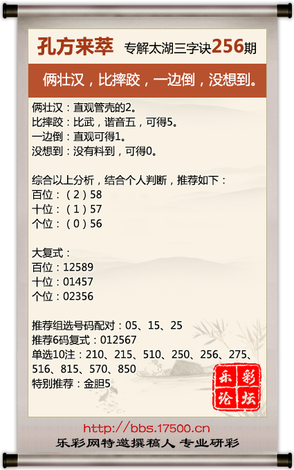 智慧之旅