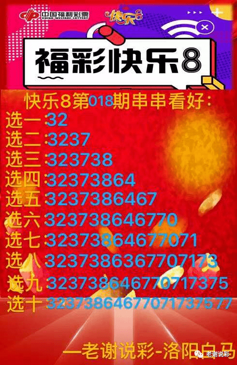 福彩3D双彩图，原创图谜专区的魅力与乐趣