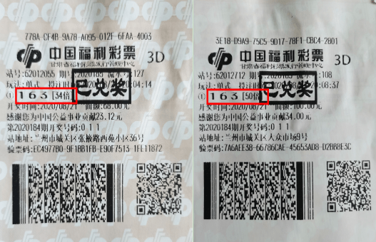 福彩3D彩吧迷图第一版，探索数字背后的奥秘与乐趣