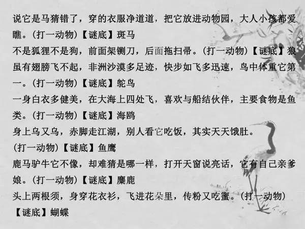校长 第191页