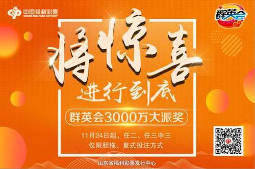 揭秘大赢家彩票，理性看待彩票游戏与人生智慧