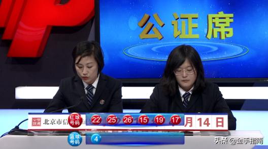 2月26日双色球开奖结果揭晓，幸运的数字与梦想的碰撞
