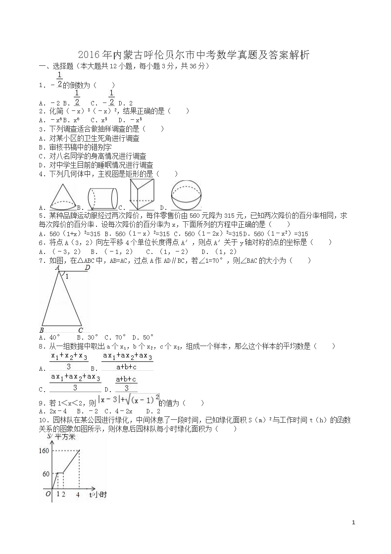 排列五走势图最新版本，深度解析与实战指南