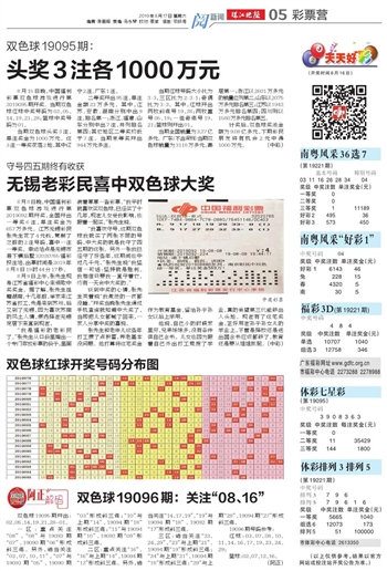 福彩3d，于海滨的数字艺术与预测之道