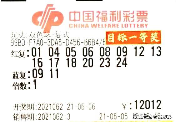 2023年香港六开奖第34期，数字背后的幸运与期待
