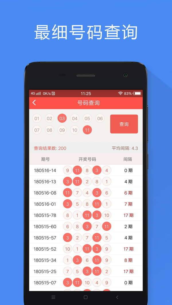 2023香港免费资料大全，全面指南与实用资源