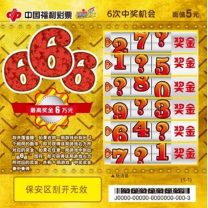 百度彩票走势图，透视数字背后的幸运密码