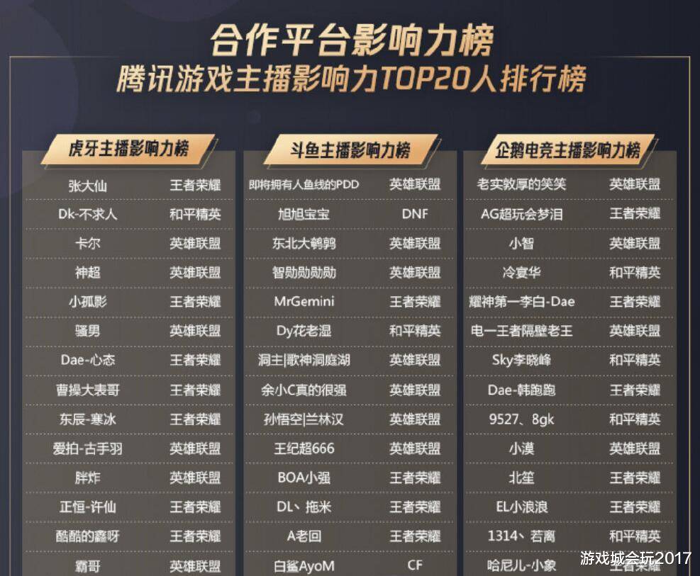 竞彩网足球直播比分的魅力与影响