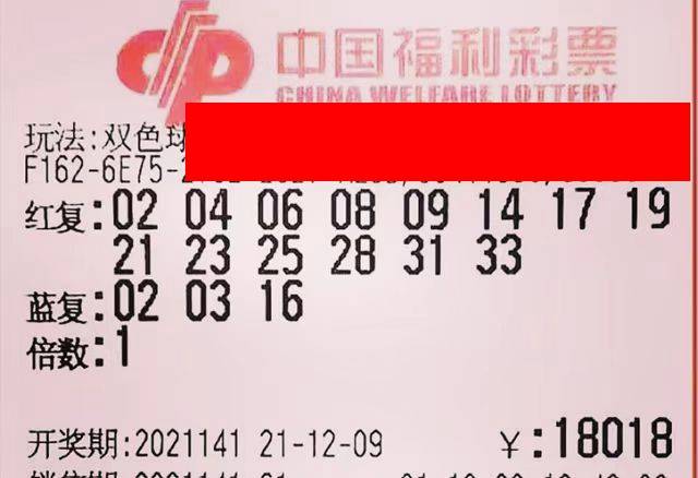 3D今晚开奖号码揭秘，理性与幸运的碰撞