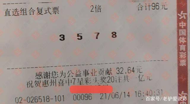 今日排列三开奖结果深度解析，数字背后的奥秘与彩民的期待