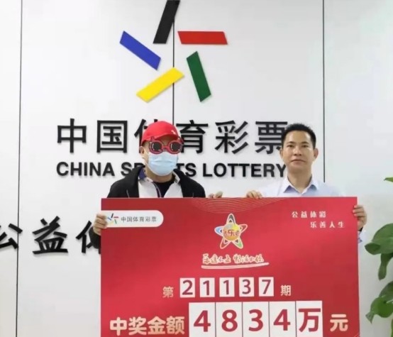 河南体育彩票开奖结果，公益与幸运的双重奏响