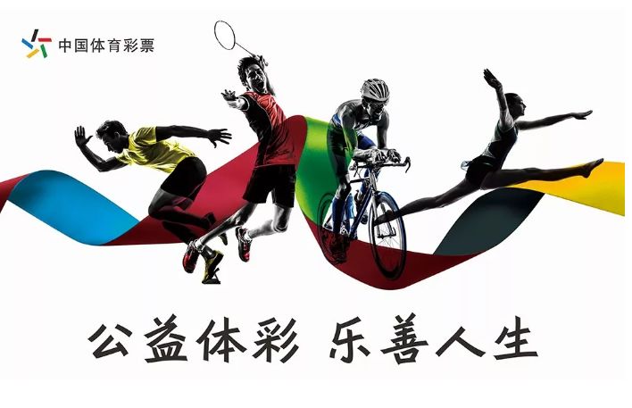 江西中国福利彩票双色球，梦想与希望的交汇点