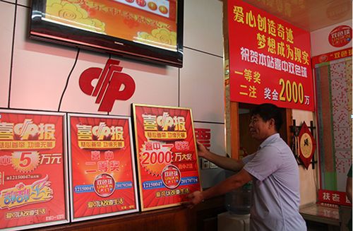 天天中彩票购彩大厅，梦想与现实的交汇处