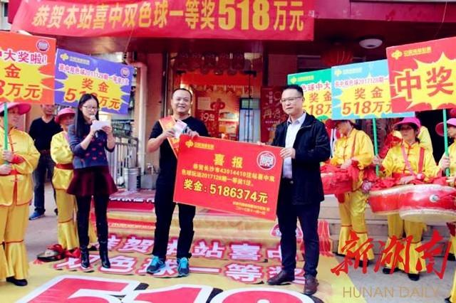 福利彩票双色球，周几开奖的幸运时刻