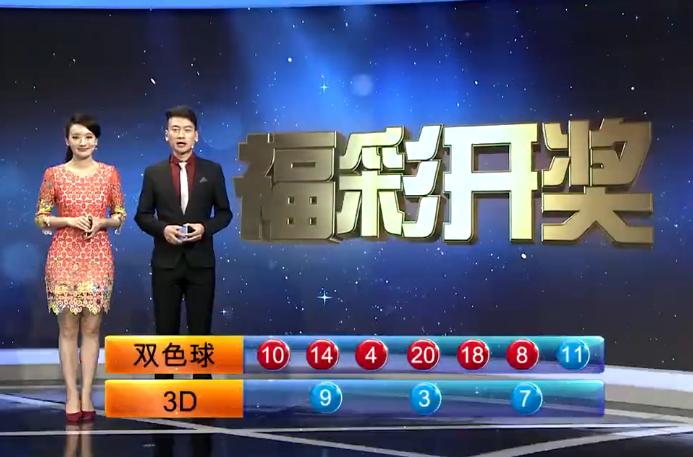 双色球新浪爱彩红蓝走势图，解码彩民的幸运密码