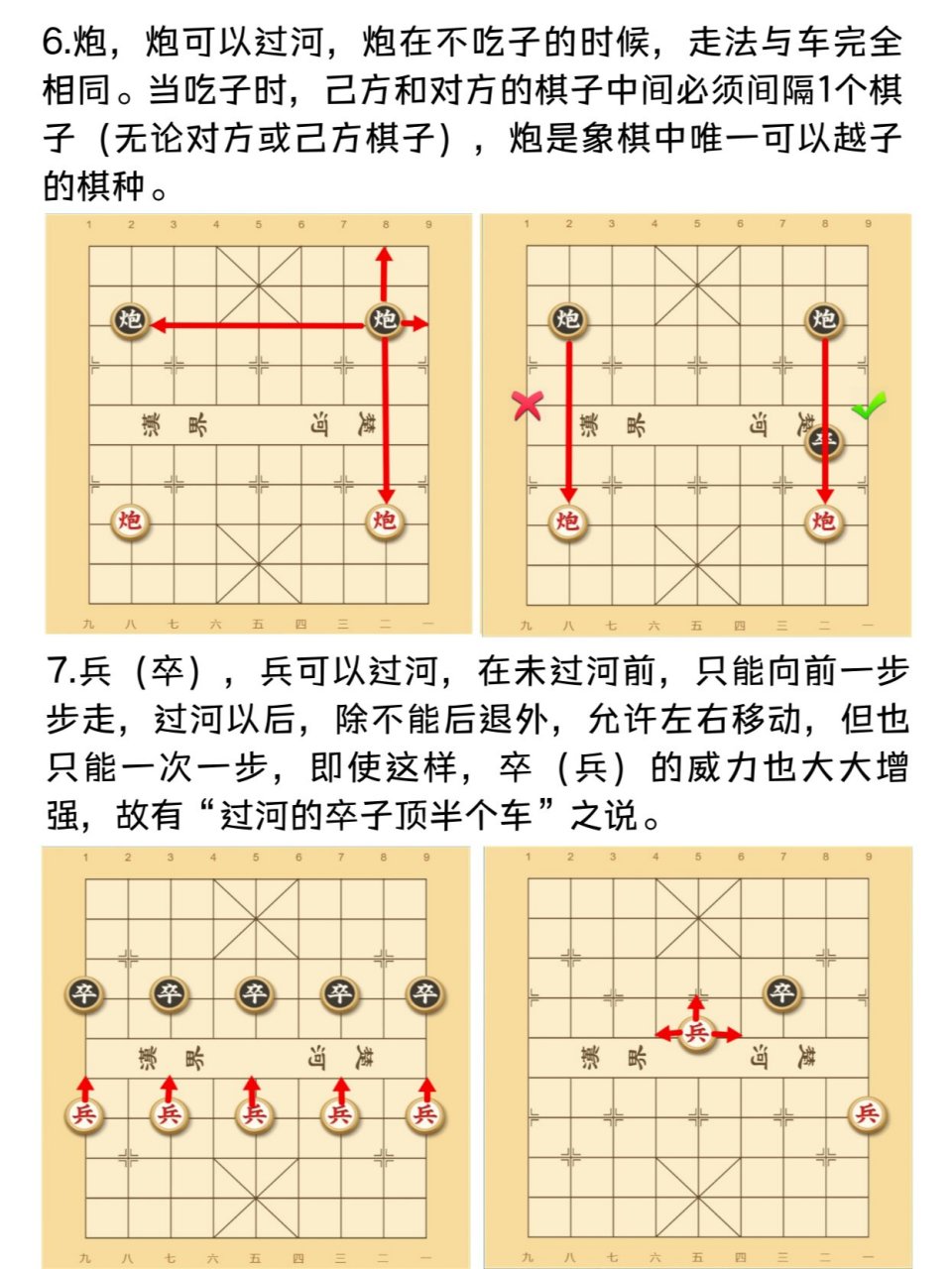 马后炮与太湖钓叟，解密古老字谜的智慧之旅
