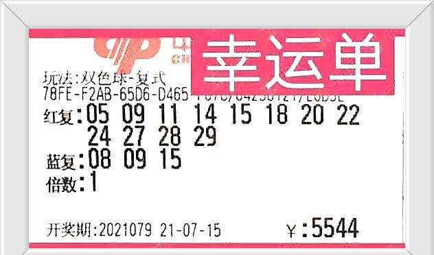 黑龙江福彩P62开奖号码结果，揭秘数字背后的幸运与希望