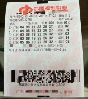 揭秘双色球第95期开奖号码，幸运的数字与彩民的期待