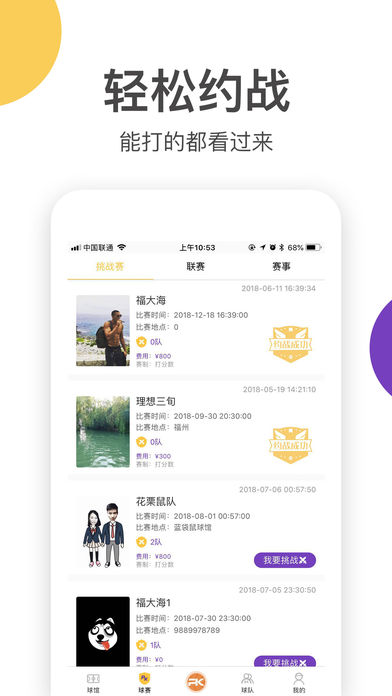 正规购球赛APP，安全、合法、便捷的观赛新选择