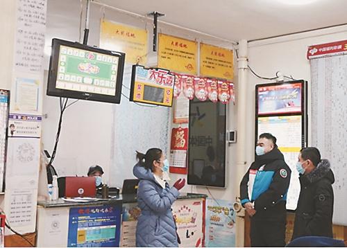 黑龙江省福利彩票兑奖指南，轻松找到兑奖地址，共享幸运时刻
