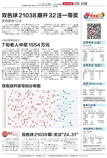 探索双彩论坛福彩3D图谜，数字背后的智慧与乐趣