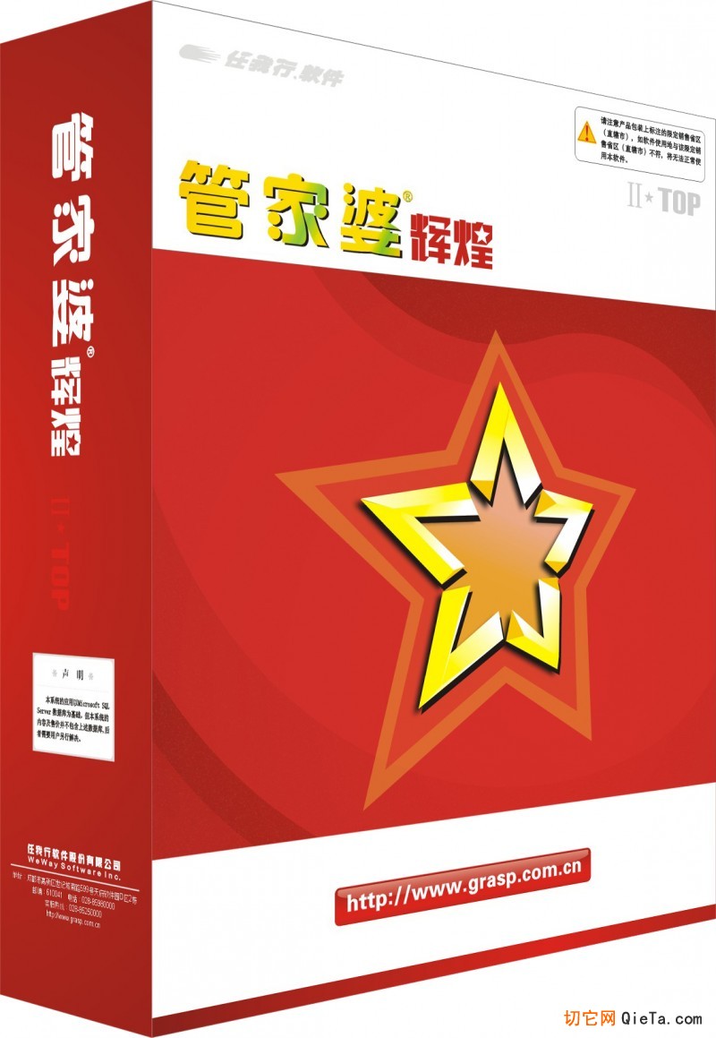 管家婆正版图片大全，今晚的视觉盛宴