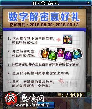 七星彩开奖直播，揭秘数字的魔力与现场的激情